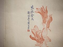 -邊城書店