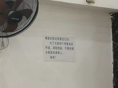 -雷祖芳老妈蹄花店