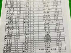 菜单-渝味黄姐火锅(黄泥村店)