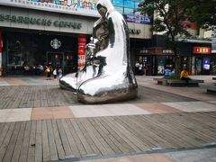 -证大大拇指广场(芳甸路店)