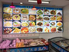 -渔中舟海鲜大排档(普陀沈家门店)