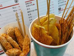 -炸物局(泊富I CITY店)