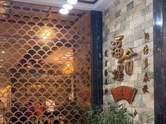 -福合埕牛肉丸(福平路店)