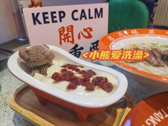 小熊爱洗澡-七爷清汤腩·港式茶餐厅(世博店)