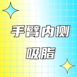 -中加科洋医疗美容