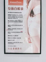 -梵茜儿·头道汤养生馆