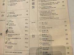 -胡麻(静安嘉里店)