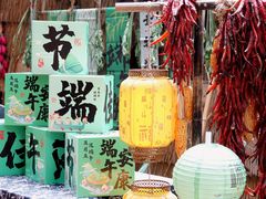 -天目湖山水园