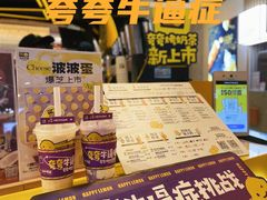 -快乐柠檬happylemon(日月光店)