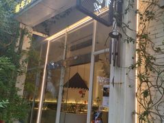 -春树下·树屋花房西餐厅(罍街AS1980店)