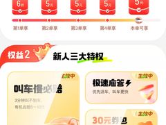 -渔意坊·千层无骨鱼粥底火锅·20年顺德菜(普君店)