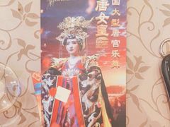 -唐乐宫歌舞剧院·餐厅