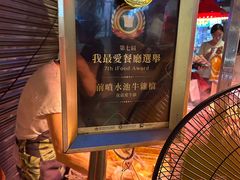 -明记牛杂(新马路分店)