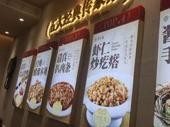 -紫光园(创始店)