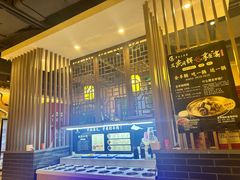 -常赢三兄弟·清真涮肉(五莲路店)