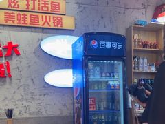 -川渔郎·鱼蛙自助火锅(文殊院店)