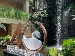 -白天鹅宾馆-宏图府餐厅