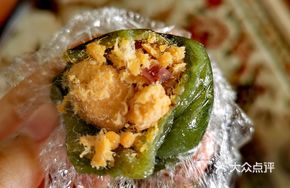 Egg Yolk Green Rice Ball