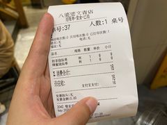 -八婆婆烧仙草(曾厝垵店)