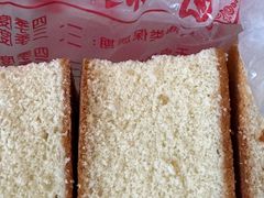 清蛋糕-中关村茶点