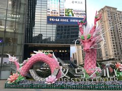 -义乌之心城市生活广场