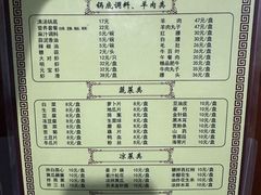-鑫龙火锅(北园店)