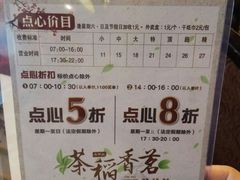 -稻香酒家·33年老字号·港式粤菜(富邦中心店)
