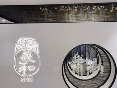 -羲和雅苑•北京烤鸭(国贸商城店)