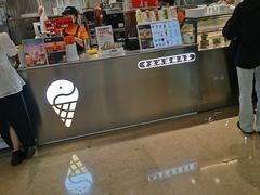 -极拉图·现制冰淇淋(大卫城店)