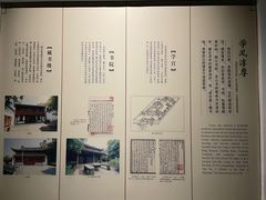 -余姚博物馆