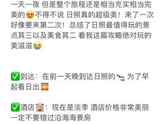 -巧克力渔家.小船海鲜家常菜(万平口店)