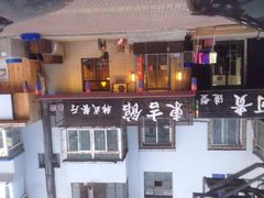东吉馆韩式餐厅-东吉馆韩式餐厅(八经街总店)