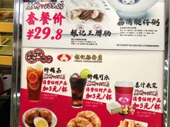菜单-荔银肠粉(广州天河华利路店)
