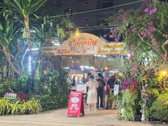 -Jomtien Talay Pao Pattaya