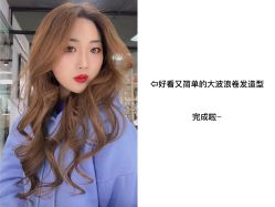 -熙恩·美妆造型·新娘跟妆