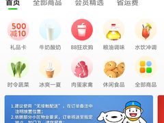 -沃尔玛(北大街店)