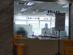 -首都医科大学附属北京友谊医院(西城院区)