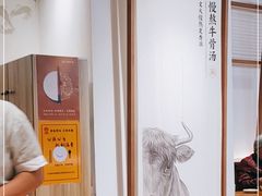-小满手工粉(上海文峰广场店)