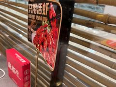 -麻都·成都菜(人民广场店)