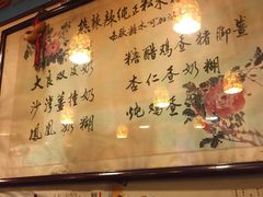 -玫瑰甜品(文明路店)
