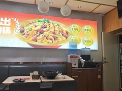 -醉人椒麻辣香锅(上地华联店)