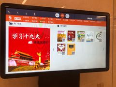 -厦门市图书馆(集美新城馆区)