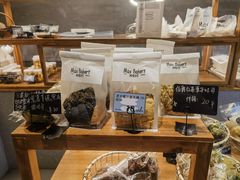 -Max Bakery 阿唛手作
