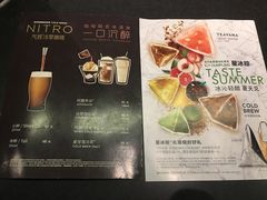 -星巴克臻选(苏州汇豪店)