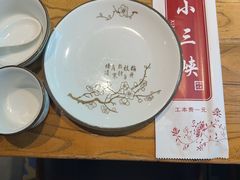 -小三峡食府(西五路店)