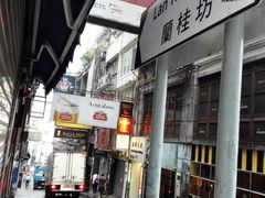 -崇光百货(铜锣湾店)
