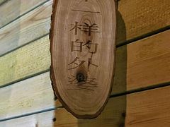 -明日世界密室轰趴·剧本桌游·箭馆团建(国贸店)