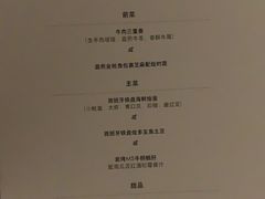 菜单-C&R西班牙餐厅