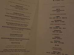 -翡翠36餐厅(浦东香格里拉店)