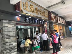 -達揚原味燉品(文明路店)